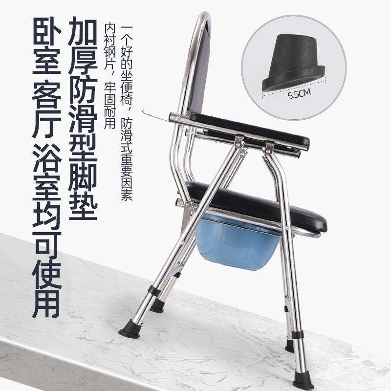 极速老人坐便椅加l固结实可摺叠家用孕妇拉屎凳大便蹲R坑座便器移