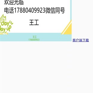 极速勤哲20e17远程安装 注册包含数据库IISweb软体注册另送27套学