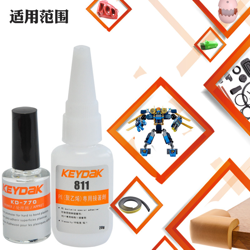 极速KD-81m1低密度聚乙烯料粘接快干高强度胶水