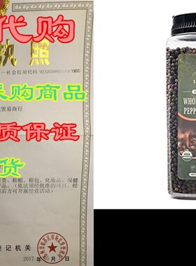 新品Sobeos Organic Black Peppercorns, USDA Organic Whole Bla