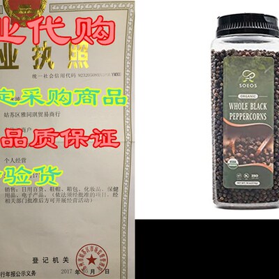 新品Sobeos Organic Black Peppercorns, USDA Organic Whole Bla