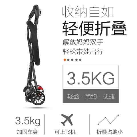 极速溜娃c神器五轮遛娃神器带娃婴儿手推车儿童三轮车2-3-5岁折叠