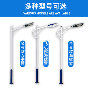 极速新品d路灯杆子灯小区防水220yvv高杆新农村超3/4/6米8道路灯6