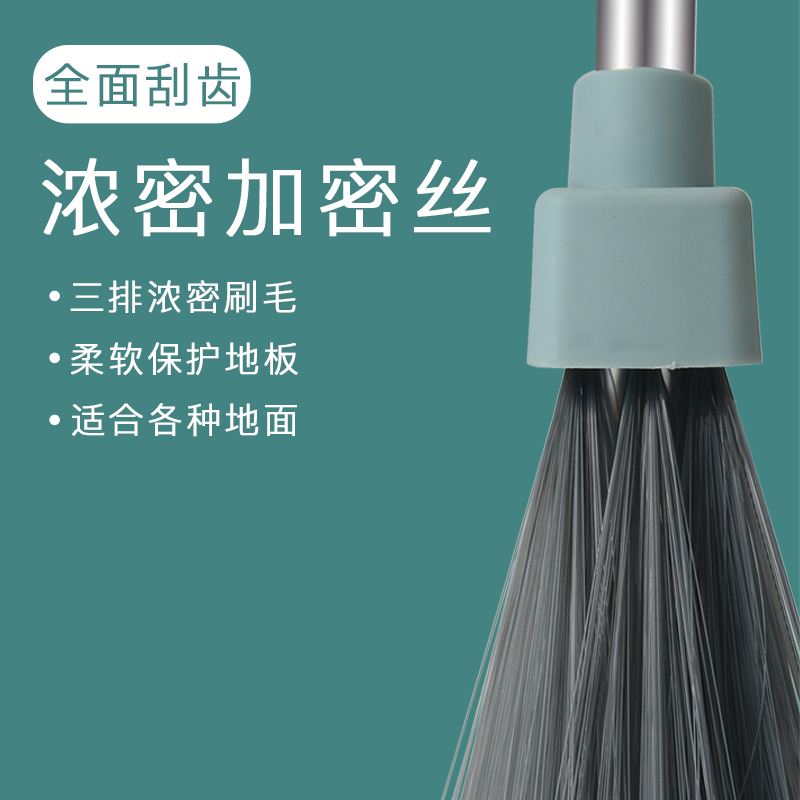 极速broom dustpan set household Csoft wool sweeping mop[ cle