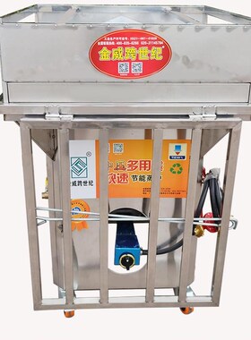 新品广东金威跨世纪商用中高压炉60单H双层抽屉式石磨蒸肠粉机摆