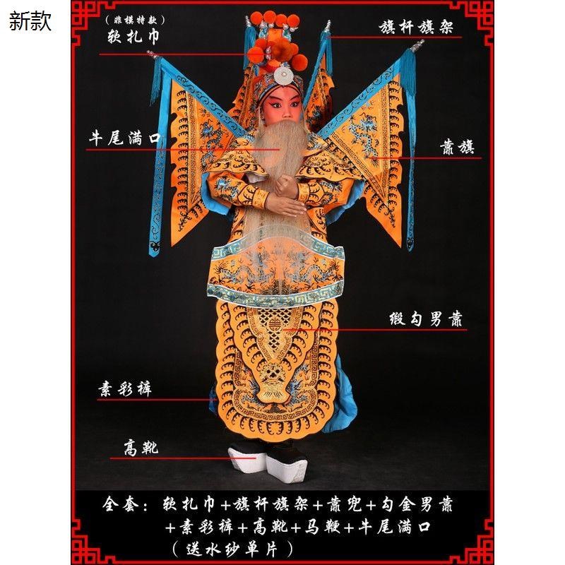 正龙戏装勾金男靠/京剧儿v童武生戏服少儿戏曲演出大靠定军山黄忠