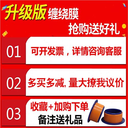 极速厂销厂促p业缠绕膜打包膜50cm拉伸膜L包装膜工e保大卷保鲜膜