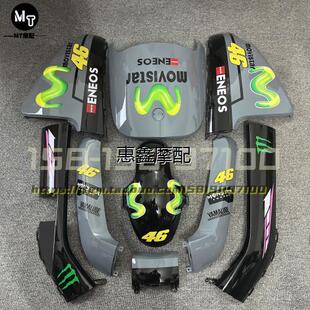 极速适用九号电动车E80C/E100/E125/HE200P全套改装外壳烤漆件颜