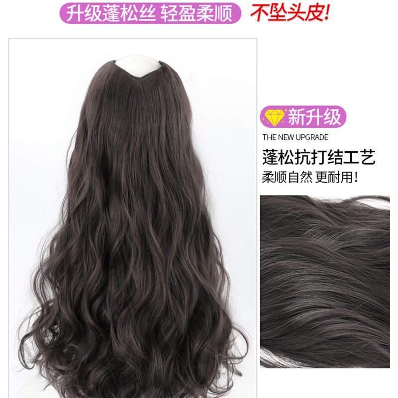 极速假发女长发一j片式u型仿真接发片蓬松隐形无痕贴片大波浪卷假