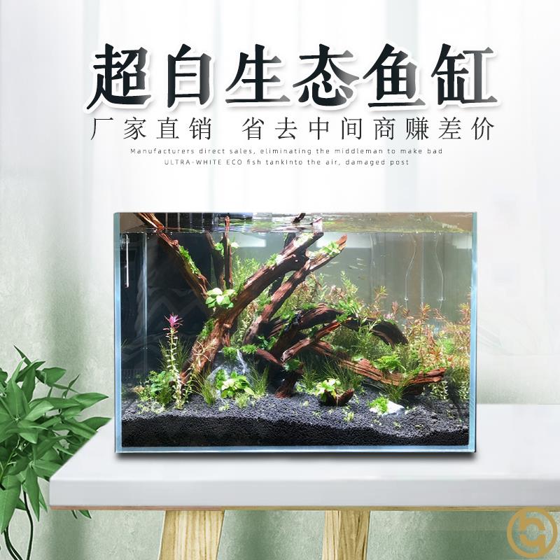 极速钢化玻璃鱼缸长o方形裸缸超白长方形简易加厚客厅电视柜旁个
