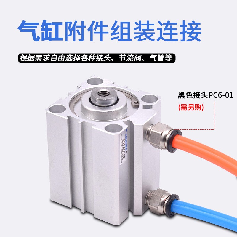 极速SDA薄型气缸小型气动大推力带磁/50/63/80/J100X10X30X60X70X