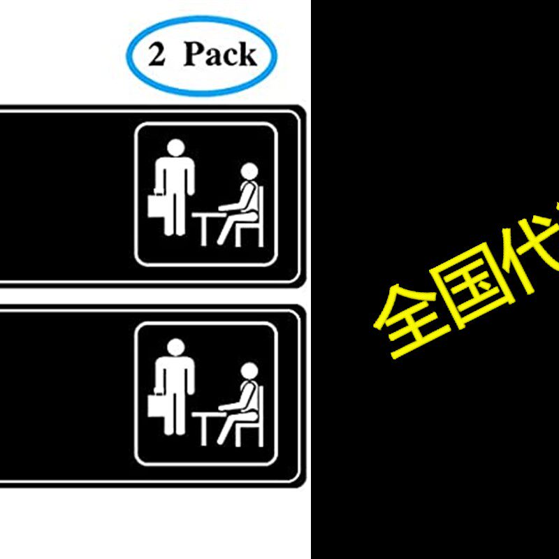 新品The Office Sign Self-Adhesive SignI 9 X 3 Inch Door or W
