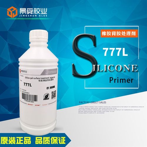 极速厂家直供液体硅胶背双面胶处理剂快干高强度ROHXS硅胶底涂剂