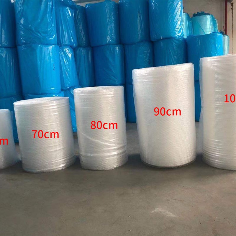 极速大泡气泡膜卷装快递打包泡沫垫塑H料泡泡纸包装泡膜袋加厚防