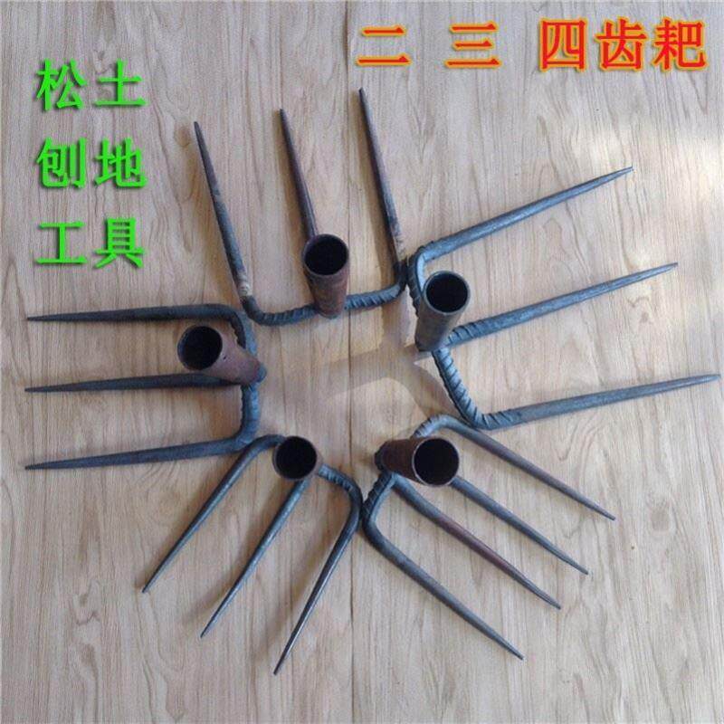 极速包邮耙子抓钩钉耙农具小铁耙农用耙泥耙松土T翻土耙二齿三齿