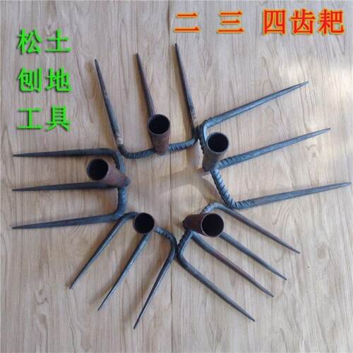 极速包邮耙子抓钩钉耙农具小铁耙农用耙泥耙松土T翻土耙二齿三齿