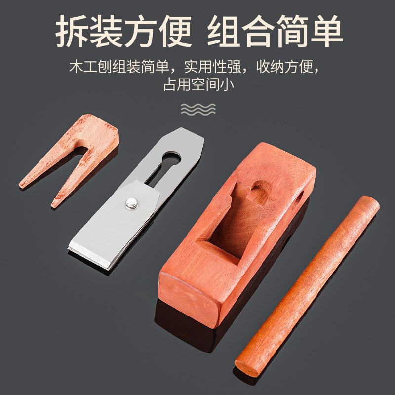 极速手工刨木头木料手动打磨推刨木匠G手刨板片刨木工修边小型刨