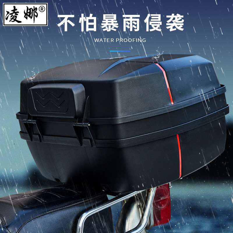 极速凌娜摩托车后备箱通用特大号耐摔储物箱电动车V后备箱大码防