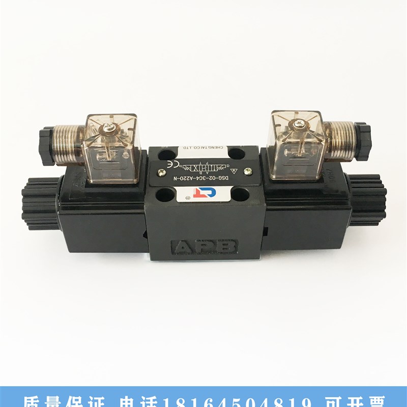 极速电磁换向阀DSG-02-3C2u3C33C43C603C93C10油研DSG0