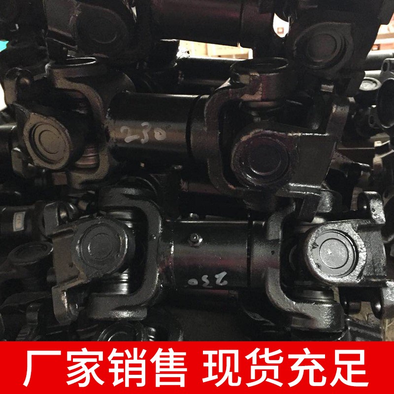 极速小型装载机堆高机传动t轴明宇山宇鲁宇莱工车桥变速箱配件连