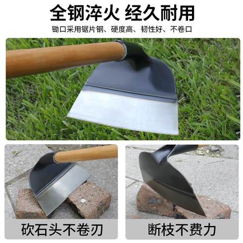 极速锄头种菜家h用农具铲草锰钢加厚除草神器小锄草挖地多功能工