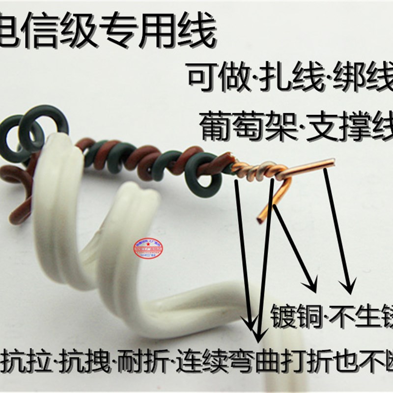 极速HBGYV-08 2芯X1.v2mm室外2芯铁芯电话线扎线绑线200米电源线