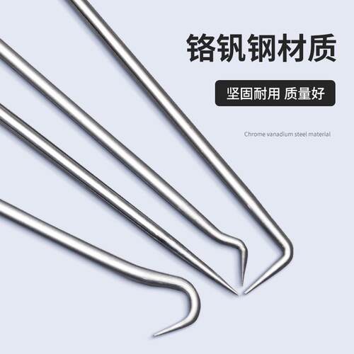 极速纱窗压条更换工具钩s子门窗密封条钩子取胶条铁钩皮条拆卸工