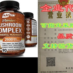 极速NutriFlair Mushroom Supplement 2600mg - 9P0 Capsules - 1