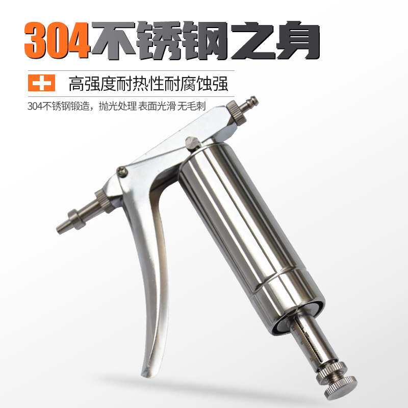 极速兽用连续注射器不锈r钢可调泥鳅药器猪用打针筒鸡鸭鹅疫苗注