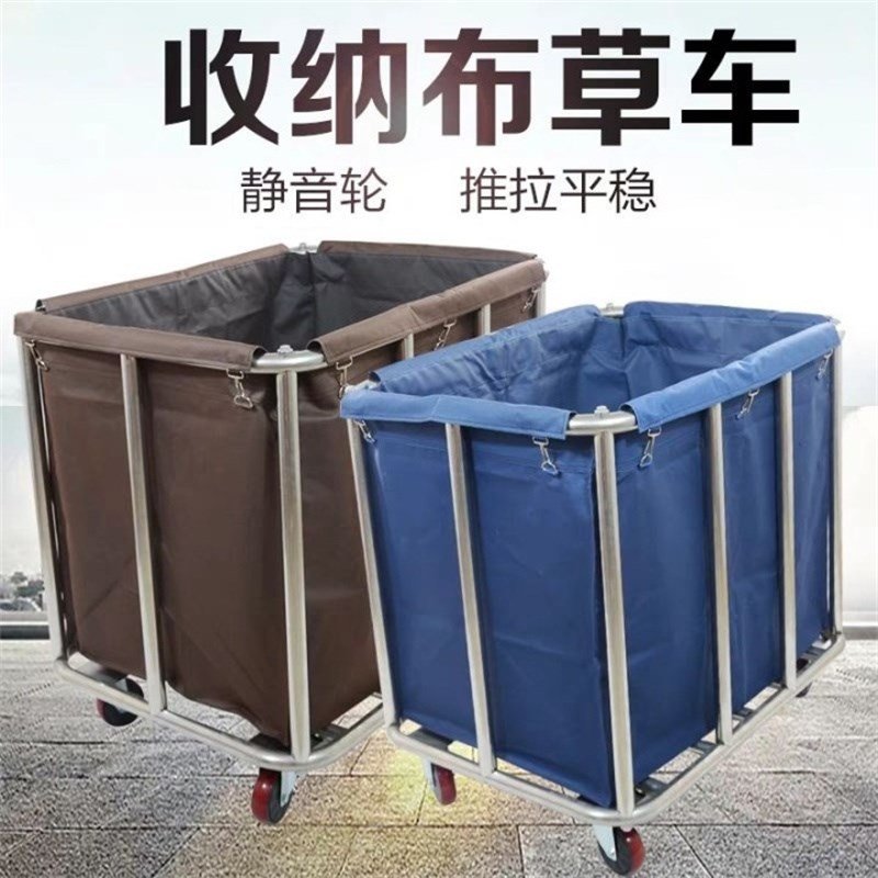极速多功能布草车卫生服务车保洁物业清洁L手推车酒店客房收纳客