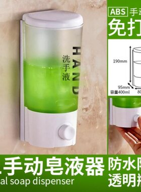 极速Empty bKottle bathroom pattern Pressing fPoam bottle bea