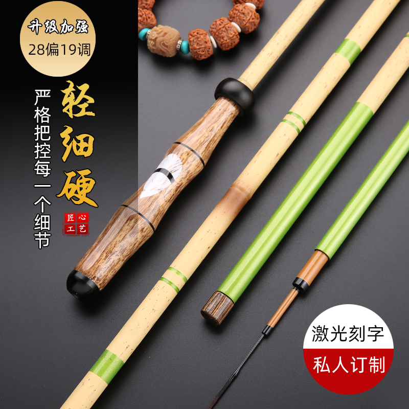 极速新款高端定制超轻超细鲫鱼竿鲤鱼竿28调休闲S野钓手竿台钓竿