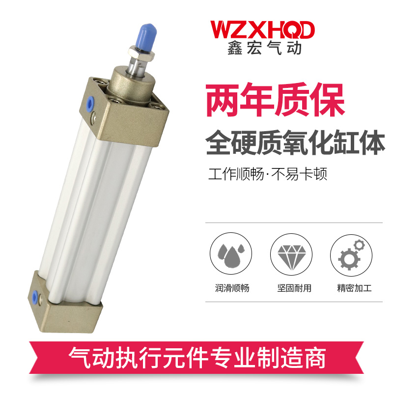 极速亚德客型标准气缸SI80*25X50X75X100X125XO150X1000S 大推力