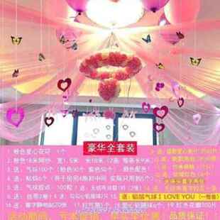 婚 饰场景布置结婚h用X品花球包装 新品 房间壁挂卧室新房婚房装