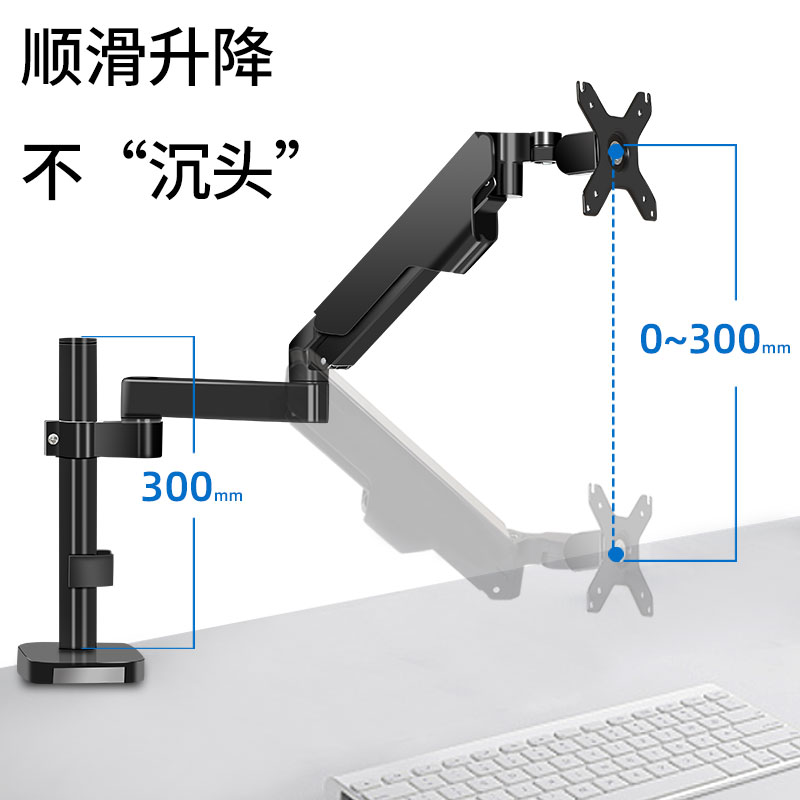 新品34寸显示器支架桌面免w打孔增高带鱼屏竖屏切换上下升降底座图片