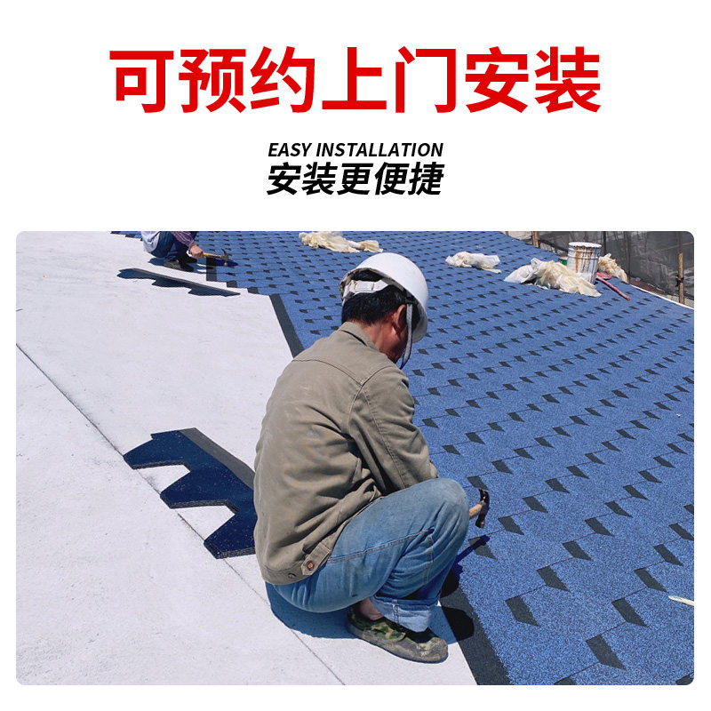 新品菱形沥青瓦j片自粘屋顶彩钢玻璃别墅房顶隔热木屋防水油毡瓦