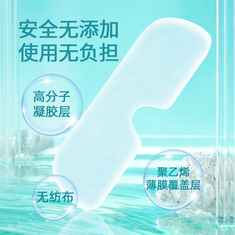 极速2盒抖快热卖水凝胶眼膜一次性D冰敷眼罩膜儿童学生近视冷敷护