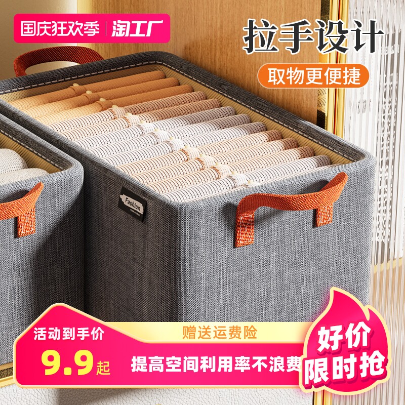极速衣服收纳箱家用超大容量可z摺叠阳离子衣柜抽屉式布艺整理盒