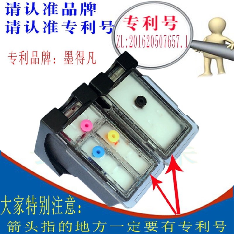 极速兼容原装佳能PG48黑色墨盒CL-58彩A色E408 E418E468E478E488