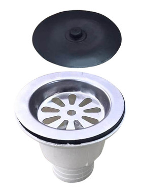 极速老款洗菜盆下水 64mm菜盆配D件不锈钢洗碗盆落水器老款水槽下