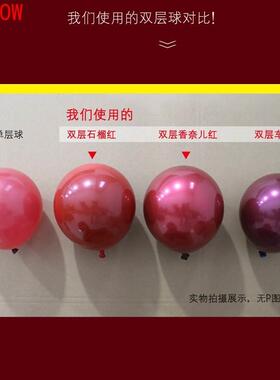 极速结婚装饰婚酒房装气球套婚庆用C品新ZWG房气球套餐客厅婚布礼