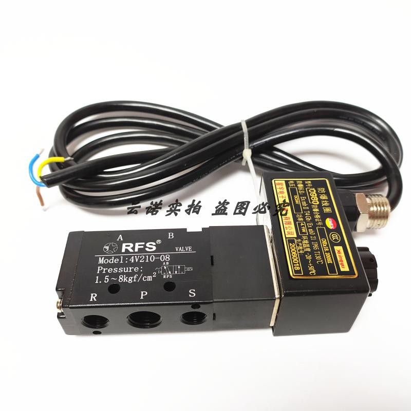极速RFS 可星防爆 电磁阀 RFS防爆电磁阀 4V2H10-08 AC220V DC24V