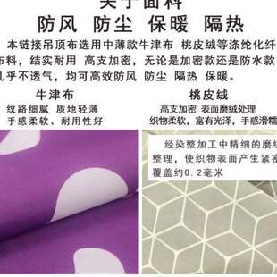 极速农村吊d顶布防水防尘屋顶遮丑布天花板遮挡布室内棚布装饰布