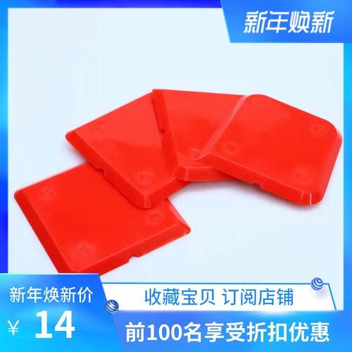 极速刮胶器玻璃胶刮胶板修边硅胶刮板G收边抹工具门窗玻璃刮胶板