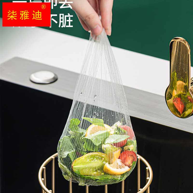 极速厨房水槽垃圾k过滤网架沥水篮厨余洗碗洗菜盆水池剩饭剩菜防