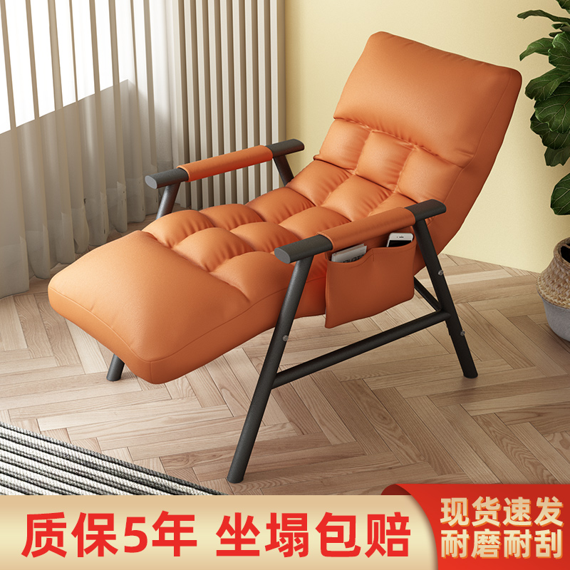 极速折叠b躺椅办公午休床夏季坐躺两用家用懒人沙发阳台休闲靠背