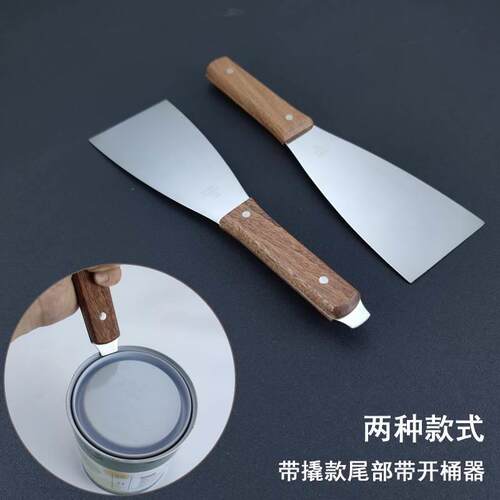 极速网版印刷油墨印刷机调油调墨铲D刀加厚加硬不锈钢批土批灰清