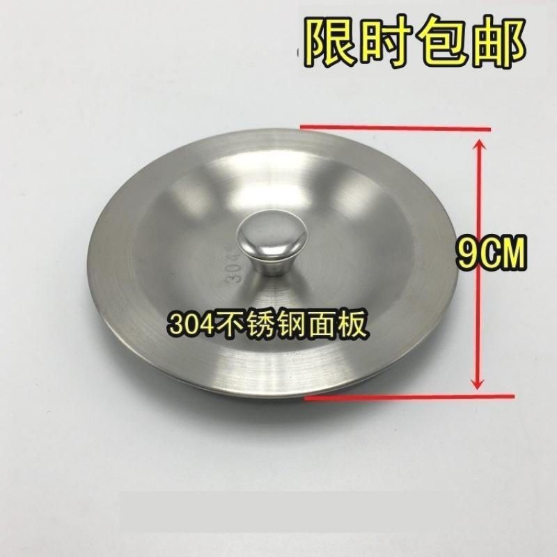极速新品钢水槽盖子厨房过滤网堵水塞水池洗菜盆下水XT器蓄水盖塞