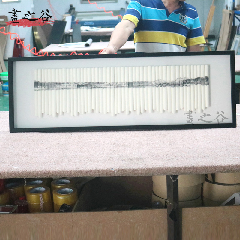 极速画之谷 纯手工立体宣纸实物水墨新中式饭厅酒V店书房装饰画实图片