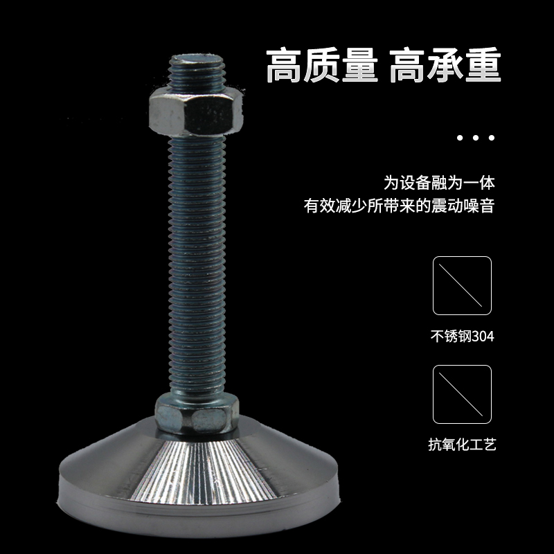 极速D80重型调节脚杯支撑脚金属可调节脚全国不锈M钢底座M16M20M2